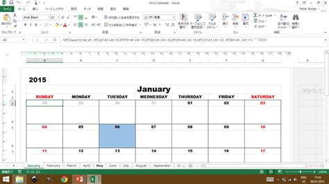 Excel Template Countdown Calendar Calendar Template Printable