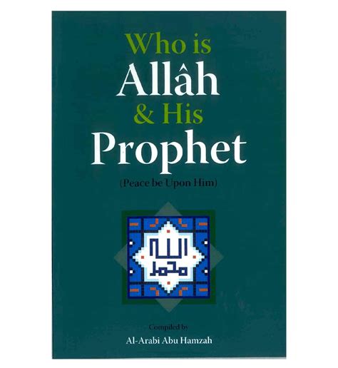 Who Is Allah And His Prophet Peace Be Upon Him صلی الله علیه وآله