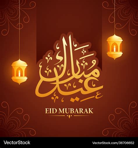 Top 105 Background Images Arabic Eid Ul Adha Mubarak Images Full Hd