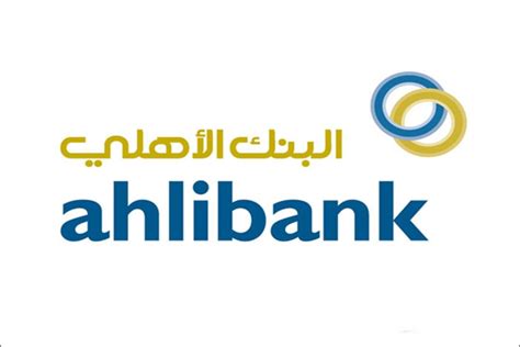 Al ahli bank of kuwait, kuwayt, al 'āşimah, kuwait. List of Ahli Bank Branches and ATMs in Oman | Oman OFW