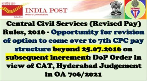 Central Civil Services Revised Pay Rules 2016 7th Cpc Pay