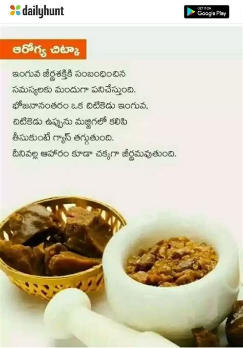 Pin By P Devendra On Telugu Healthy Sutra Food Health Benefits