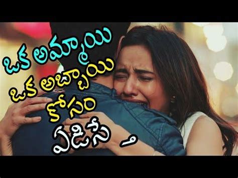 Create an account or log into facebook. Download Telugu Video Status 10 Free - Download Whatsapp ...