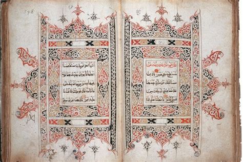 Islamic Calligraphy And The Illustrated Manuscript Asia Society