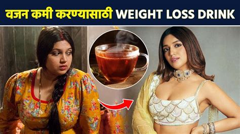 वजन कमी करायचंय फक्त हे Drink प्या Weight Loss Drink Ma3 Youtube