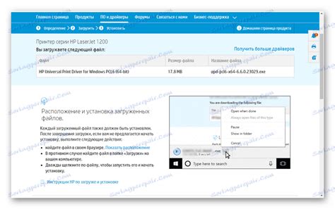 Hp laserjet 1200 تم جمع برامج تعريف ويندوز من المواقع الرسمية للمصنعين ومصادر أخرى موثوق بها. تنزيل برامج التشغيل لـ HP LaserJet 1200 Series
