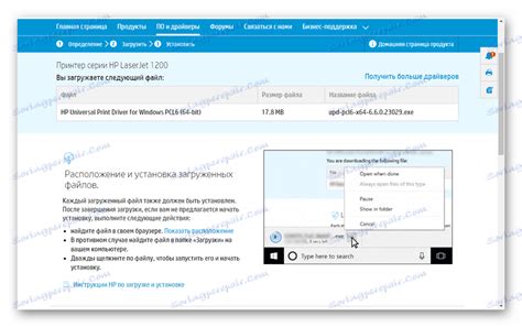 تصنيف:برامج تعريف, وسوم:hp،laserjet 1200،printer،أحدث تعريفات 2011،تعريف الطابعه. تحميل تعريفات طابعة Hp Laserjet 1200 - Ø§Ù„ØªÙ†Ø´ÙŠØ· ØªÙ†Ø¨Ø¤ Ù„ØªÙ‚ÙˆÙ„ Ø§Ù„Ø­Ù‚ÙŠÙ‚Ø© Ø¨Ø±Ù†Ø ...