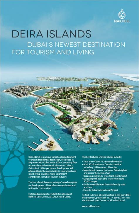 Deira Islands Dubai Nakheel Project Dubai Island Dubai Hotel