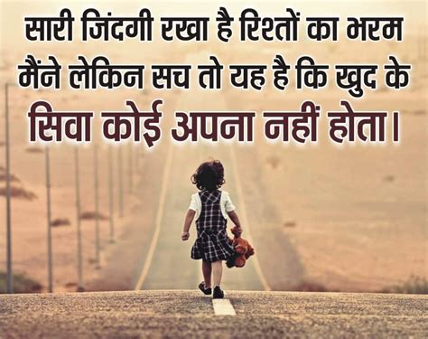 life quotes hindi 2 line