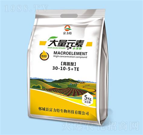 高氮型大量元素水溶肥料30 10 5te 富力特郸城县富力特生物科技有限公司 火爆农化招商网【1988tv】