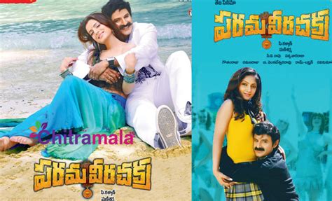 This is also indicated by the welcome speech of. Nandamuri Balakrishna Movies List