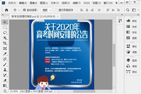 使其可检测的方式取决于设备。 查看设备或访问制造商网站以了解详细信息。 如果这是你第一次使用迅速配对，那么请在提示是否要接收通知并使用迅速配对时选择是。 当收到发现新蓝牙设备的通知时，请选择连接。 连接后，选择关闭。 在开始之前，请确保你的. 2020高考延期通知psd模板-精品下载