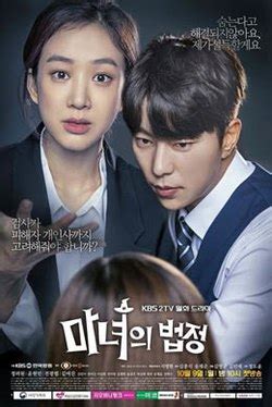 Watch and download witch's court with english sub in high quality. Witch at Court (2017) Drama Korea & Soundtrack