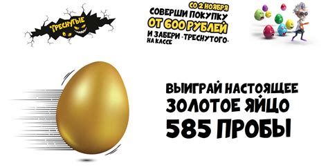 Проект создан для тех, кто хочет найти все акции магазинов «дикси», удобно скомпонованные в одном месте.на страницах нашего проекта. Акция - Золотые яйца и игрушки в Дикси - "Треснутые ...