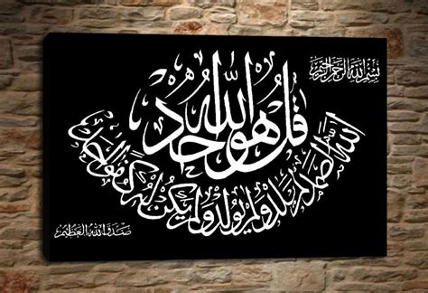 Styles Of Islamic Calligraphy 99quran