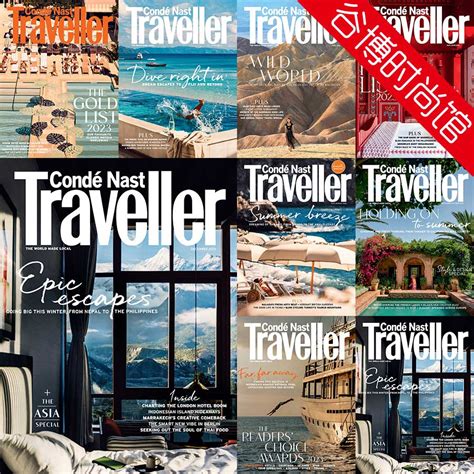 Conde Nast Traveller