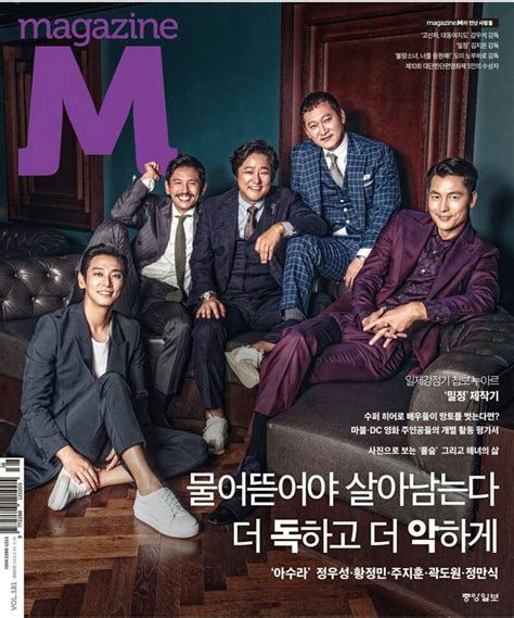 활의 장인들pvp 원거리 대미지 +1. 정만식 나이와 부인