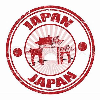 Japan Japon Stamp Passport Stamps Timbre Stempel