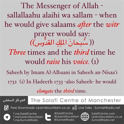 A Sunnah After The Witr Prayer The Salafi Centre Of Manchester