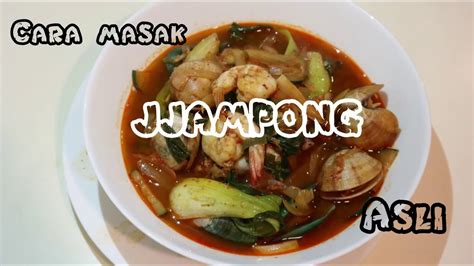 Resep masakan korea seperti layaknya di drama korea. Masakan Jjampong 짬뽕 (Korean Spicy Seafood Noodle Soup//Sup Mie Pedas Makanan Laut Korea) - YouTube
