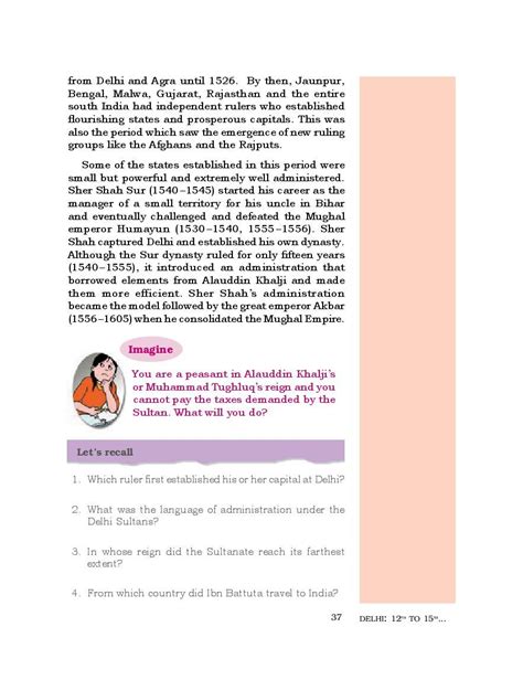 Ncert Book Class 7 Social Science History Chapter 3 The Delhi Sultans