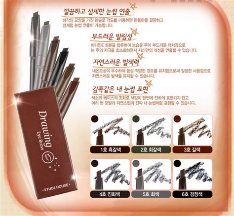 Buy drawing eyebrow 1 dark brown online at watsons malaysia. Etude House Drawing Eyebrow AD - Jual Etude| BBCream Etude ...