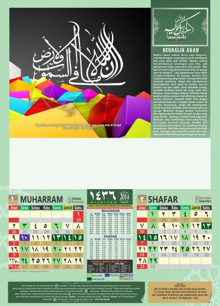 Kalender Islami Haniefa Kreasi Hijriyah 1436h 2015m Muharram Shafar