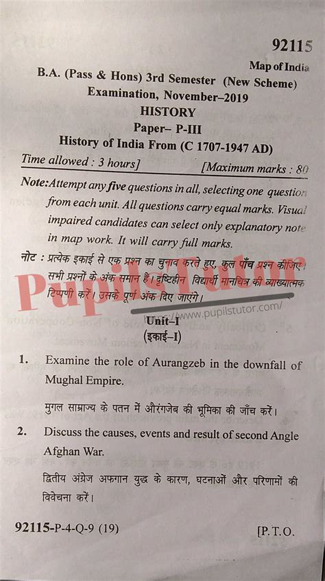 Mdu B A Rd Semester History Question Paper Paper Code