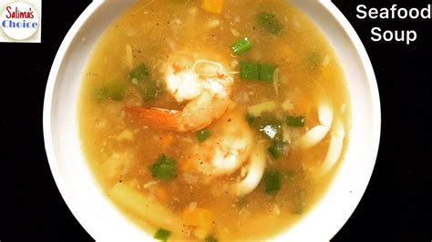 Seafood Soup Recipe Prawn Soup Recipe Youtube