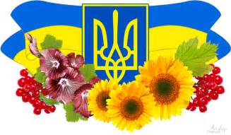 Украина Png изображения скачать бесплатно
