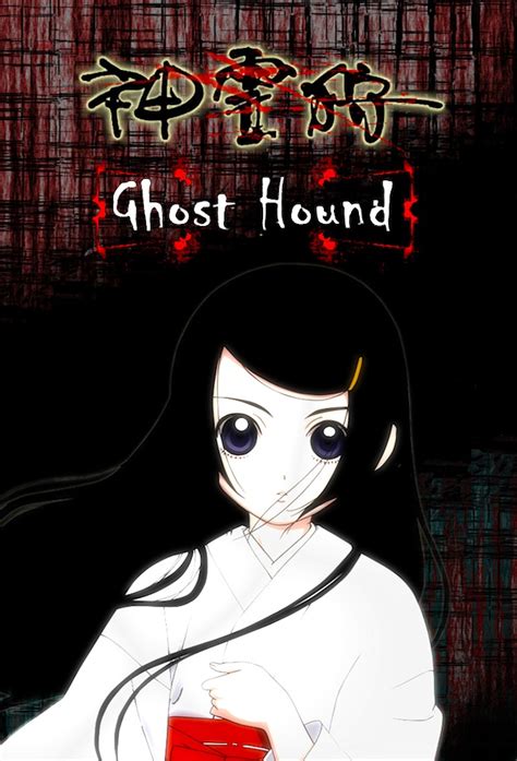 Ghost Hound Series Info