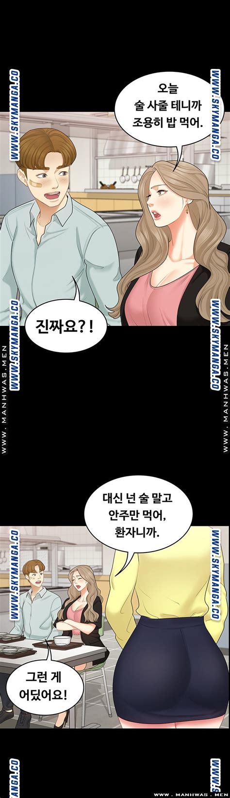 Peringatan, series berjudul she's my younger sister, but it's okay di dalamnya mungkin terdapat konten kekerasan, berdarah, atau seksual yang tidak sesuai dengan pembaca di bawah umur. She's my Younger Sister, but it's okay Raw - Chapter 32