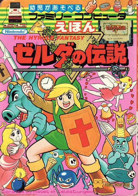 History Of Hyrule Zelda Publications