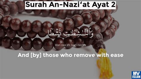Surah Naziat Ayat 44 7944 Quran With Tafsir My Islam
