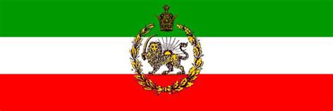 Iran Politics Club Iran Flag History 8 Imperial Iranian Army Iia