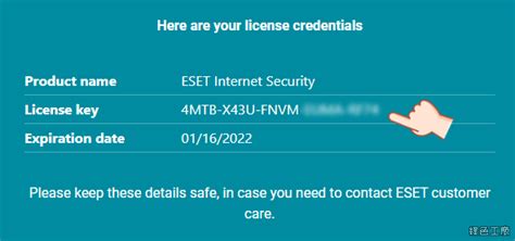 限時免費 ESET Internet Security ESET Cyber Security Pro 不用再找破解啦Windows