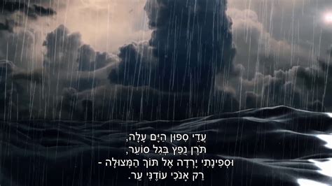 בכל שישי בשש מדברים בלי חשבון על השבוע שהיה עם האנשים שעשו אותו. שיר עד - קול אורלוגין - מילים: דידי מנוסי | לחן: יוחנן ...