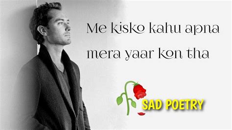 Kon Tha Sad Poetry Video Qateel Shifai Youtube