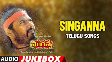 Telugu Songs Jukebox Southmasa
