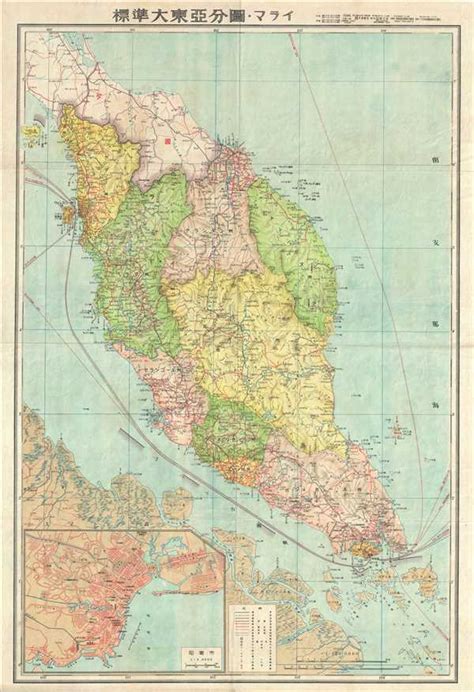Translate malay documents to japanese in multiple office formats (word, excel, powerpoint, pdf, openoffice, text) by simply uploading them into our free online translator. Malay.: Geographicus Rare Antique Maps