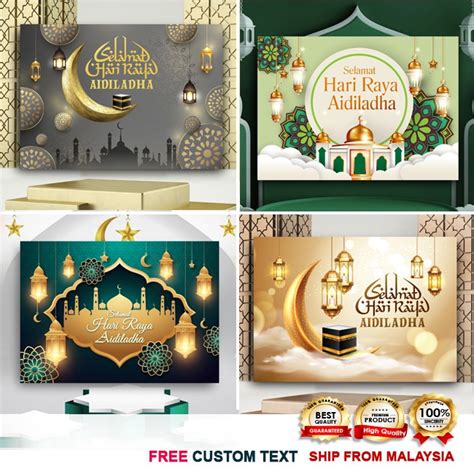 Banner Decoration Backdrop Hari Raya Aidiladha Hari Raya Haji Custom Shopee Malaysia