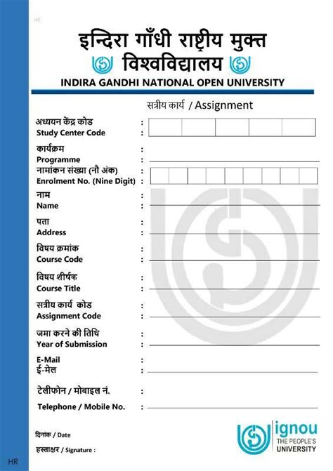 ignou assignment front cover page   resume format