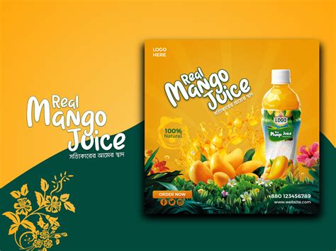 Mango Drink Ads Design Social Media Ads Design By Noor Muhammad On