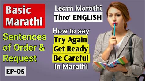 How To Learn Marathi Through English Sentences Of Order Ep 05