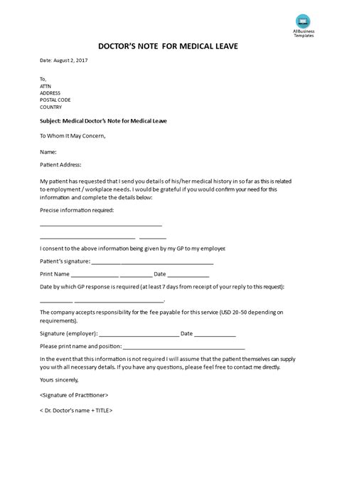 A letter of request could be for various reasons, for example it could be a request of change in a contract or agreement, request for an endorsement or a testimonial request leave your contact details so that it would be easier for the recipient to contact you when it is needed. 54 FREE CONVERT DOC TO FORM GENERATOR - * ConvertDOC