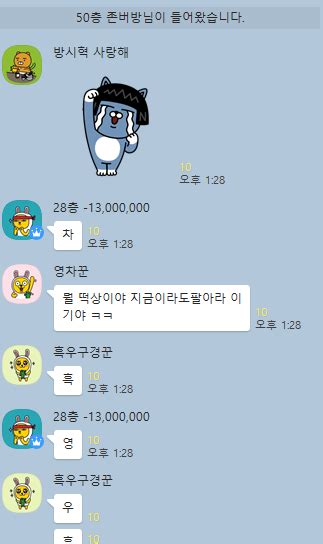 2021년 1월 6일 카라바오컵 준결승 브렌트포드전136에서 후반 69분경 추가골을 기록하며 토트넘의 결승 진출에 기여하면서 오랜만에 양봉업자 모드를 가동했다. 현재 빅히트 이익률 인증 - 유머/이슈/정보 - 에펨코리아