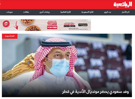 ينزل بايرن ميونخ ضيفًا ثقيلا أمام نظيره باريس سان جيرمان في مباراة يترقبها جميع محبي كرة القدم حول العالم ،حيث تعد من ضمن القمم التي تلعب بين الفريقين علي ارضية ملعب حديقة الأمراء ضمن إياب مباريات ربع نهائي دوري أبطال أوروبا. قمة الطموح والسطوة.. موقعة الأهلى وبايرن ميونخ حديث الصحف ...