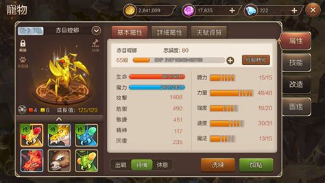 5:14 pika liu 1 203 просмотра. 下載《魔力寶貝M》一款經典日系MMORPG手遊 | WanMP Online System
