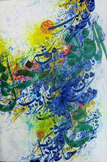 Calligraphy Of Pakistan Shahid Rana Arabic Font Arabic Calligraphy
