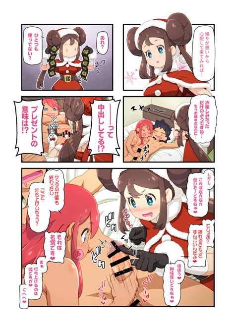 Post Ash Ketchum Christmas Comic Kousaka Jun Porkyman Rosa Skyla